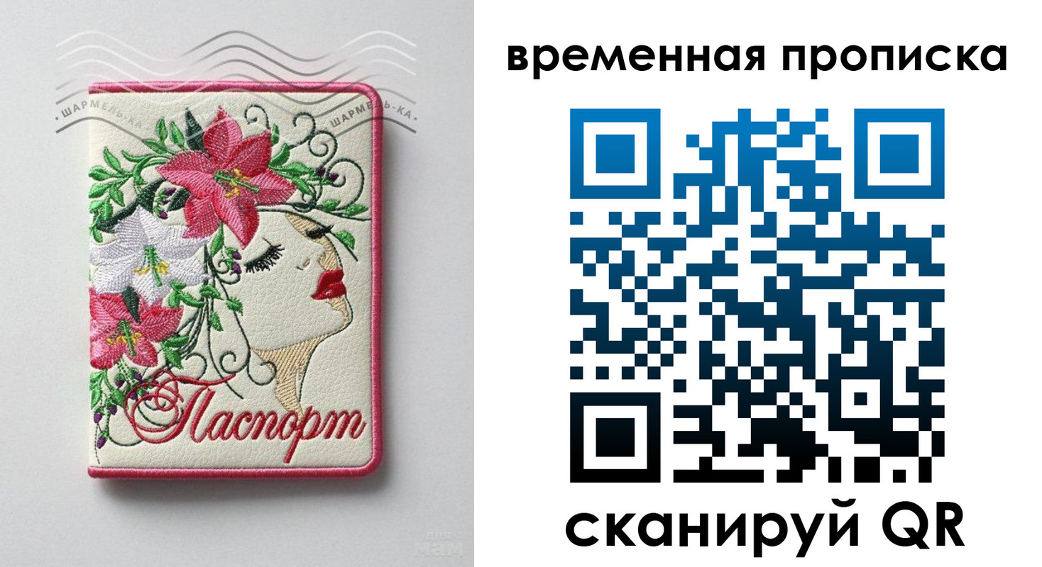 найти адрес прописки в Нефтекумске