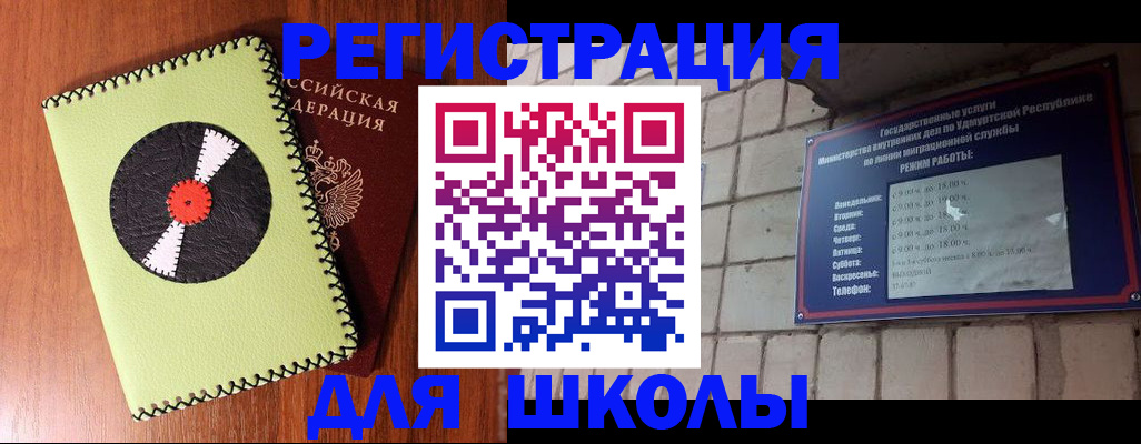 пропишу в квартире в Нефтекумске